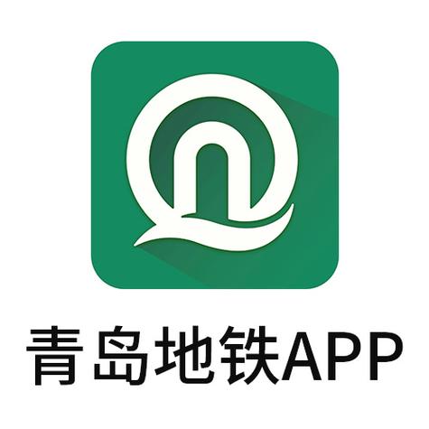 青岛市地铁app官网免费阅读游戏截图