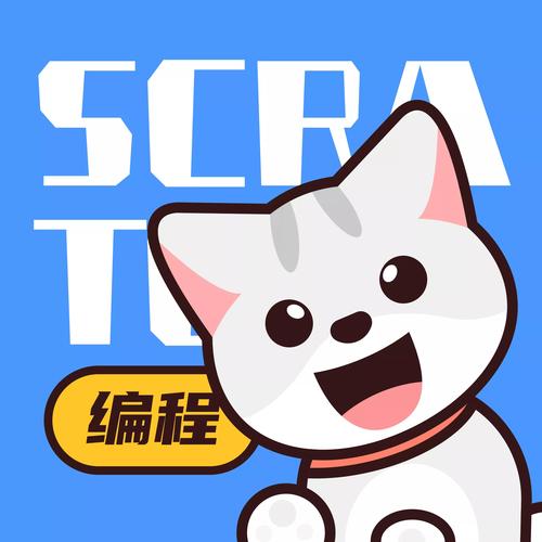 scratch下载手机版