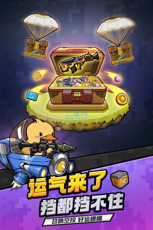 虫虫大作战2破解版无敌内购游戏下载3085vip