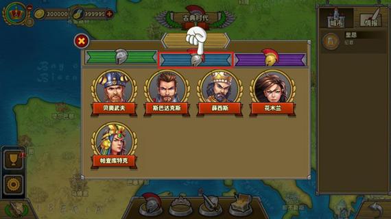 欧陆战争5内购亚瑟无限勋章