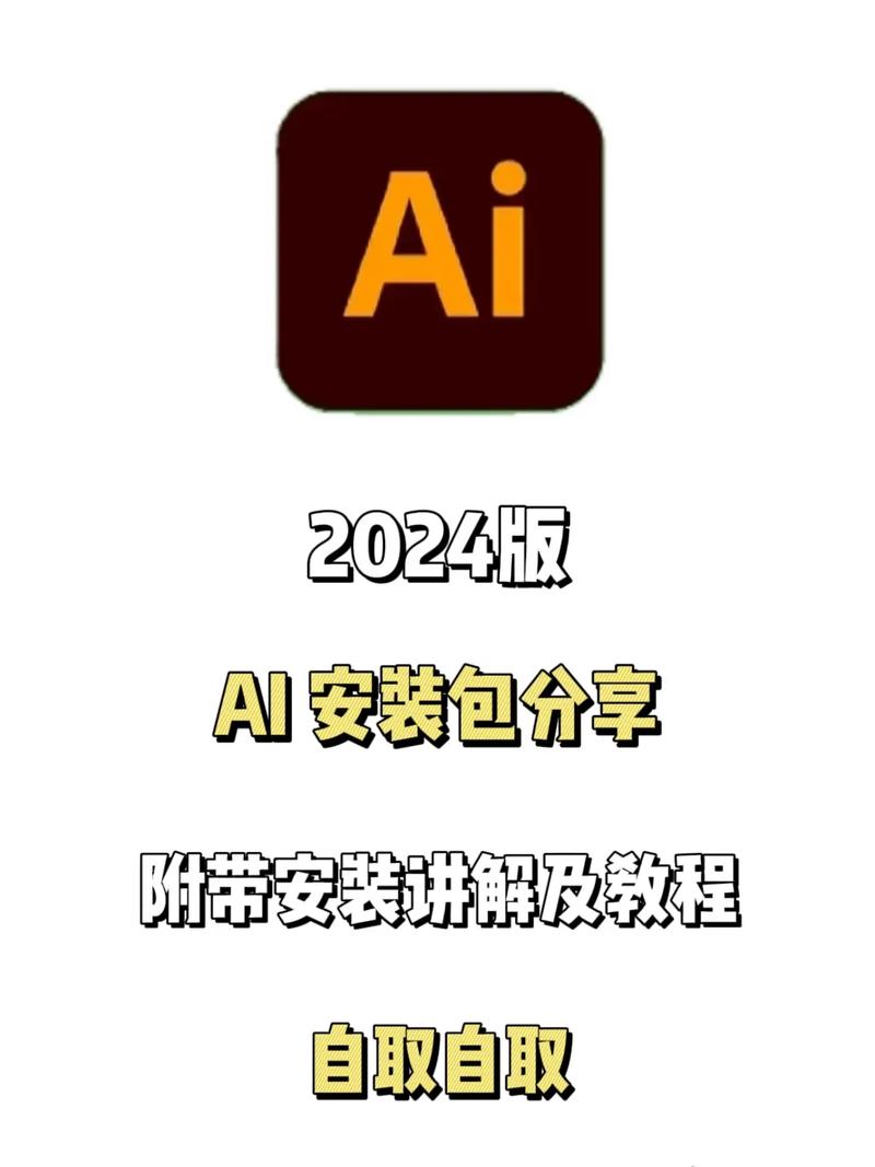 软件安装包程序正版辅助