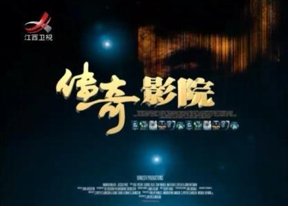 传奇影院手机版传奇影院无病毒游戏截图