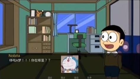 doraemonx汉化版安卓内购版图标