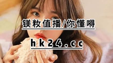 零距离小仙女直播ios游戏截图