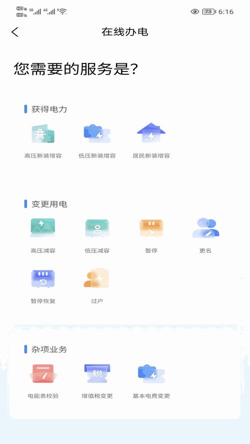 黑土触摸模拟器