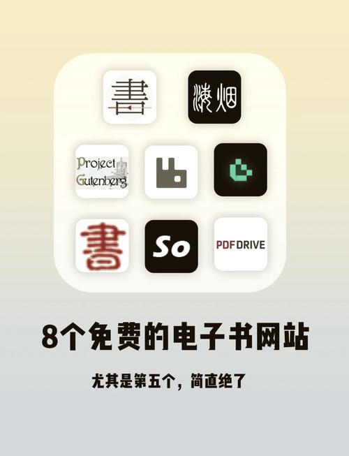 PDF电子书免费网站纯净无广告版游戏截图
