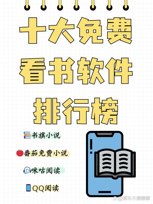 好阅小说app官网h5辅助游戏截图