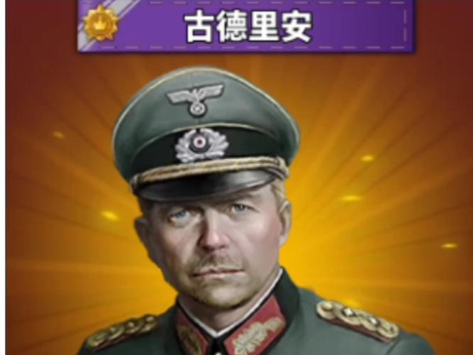 世界征服者4终夜改版橙色版游戏截图