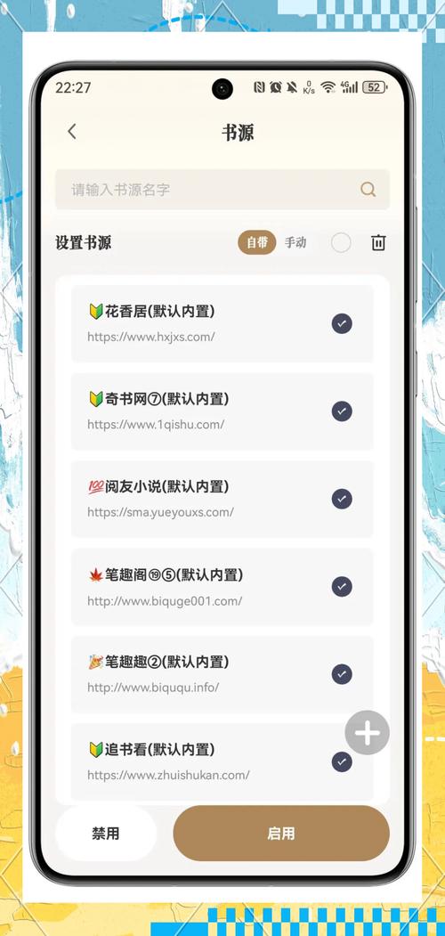 乐文阅读网站入口