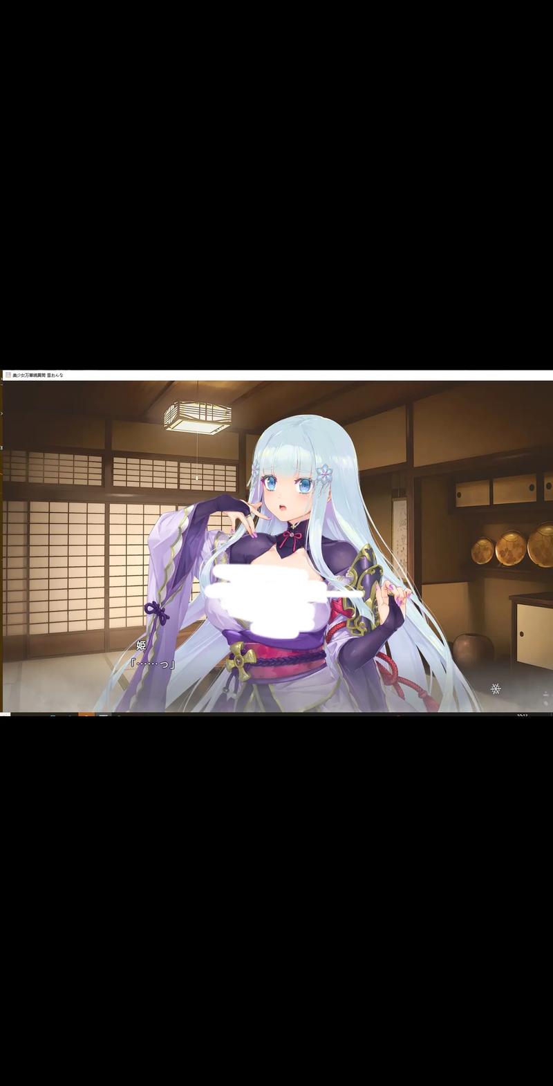 万华镜6雪女手机版下载图标