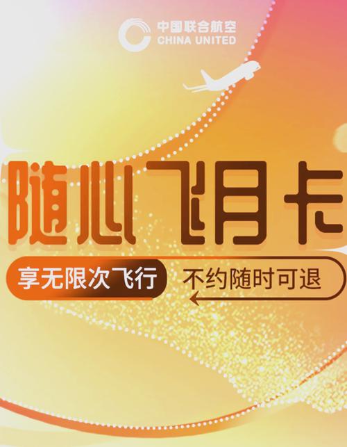 随心行月卡官方正版游戏截图