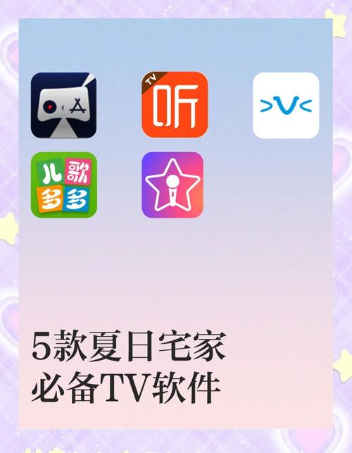 夏日直播怎么下载无限制版游戏截图