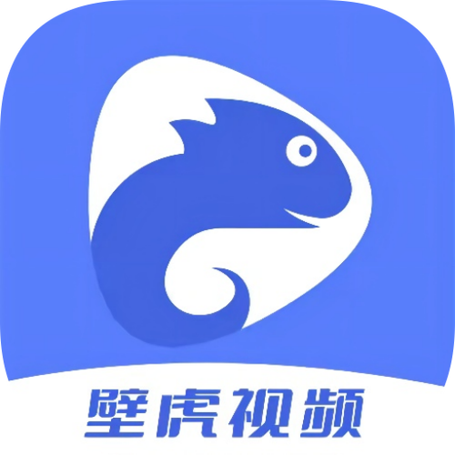 壁虎视频官网版下载壁虎视频官网版