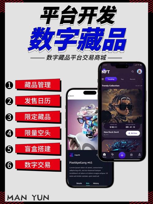 数字藏品是什么赚钱版游戏截图