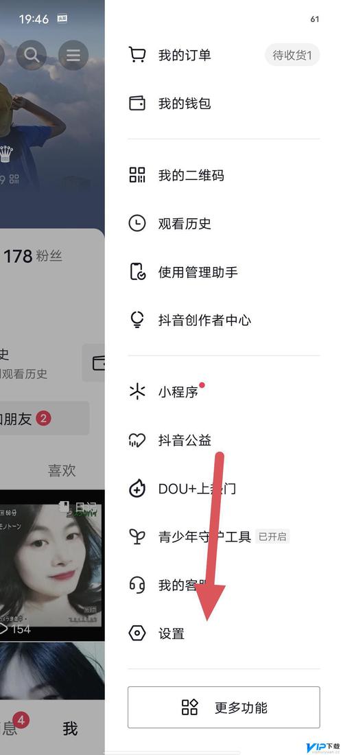 抖阴破解版白色版