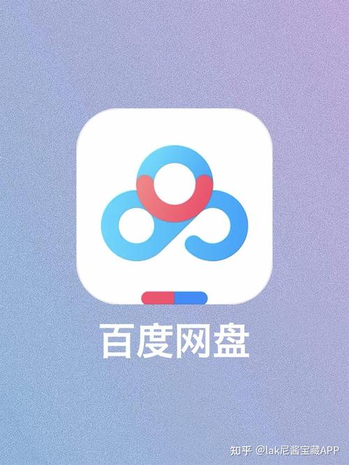 下载百度云盘手机版下载安装页面无弹窗