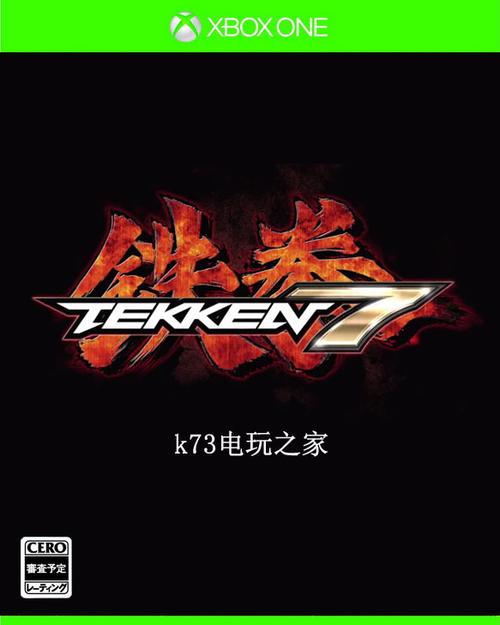 铁拳7手机版