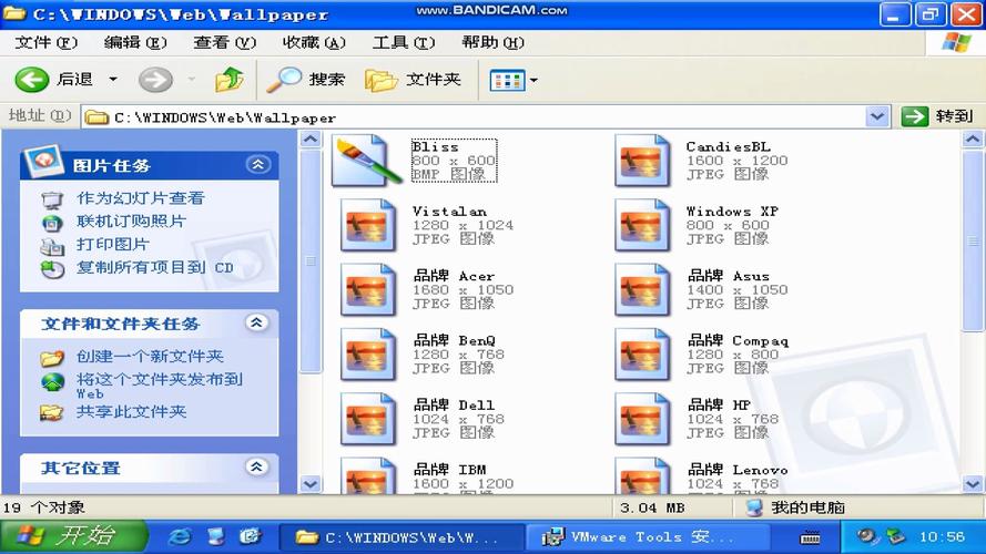 xp系统网卡驱动安装包纯净版