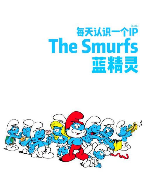 蓝精灵动画片永久免费版