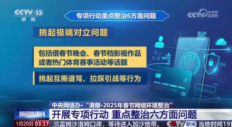 清软2025破解版大全