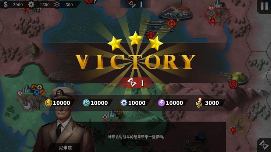 世界征服者4荣辱mod破解版内购版