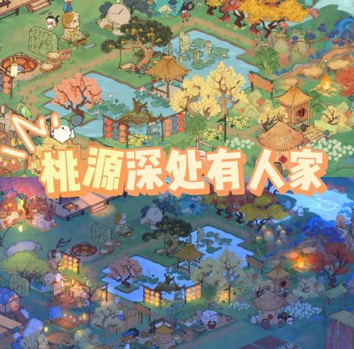 乡村生活桃子移植游戏安卓版乡村生活桃子移植游戏游戏截图