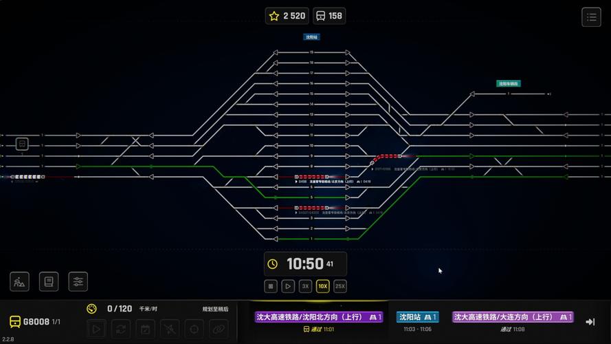铁路调度模拟器Rail Route游戏截图