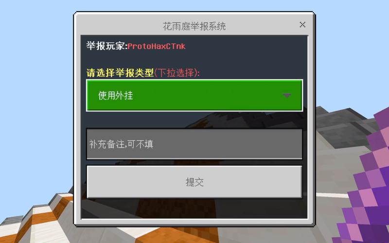 我的世界经典mod免费外挂