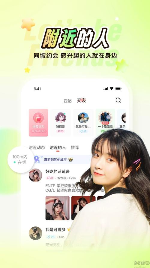 Nico官方最新版本