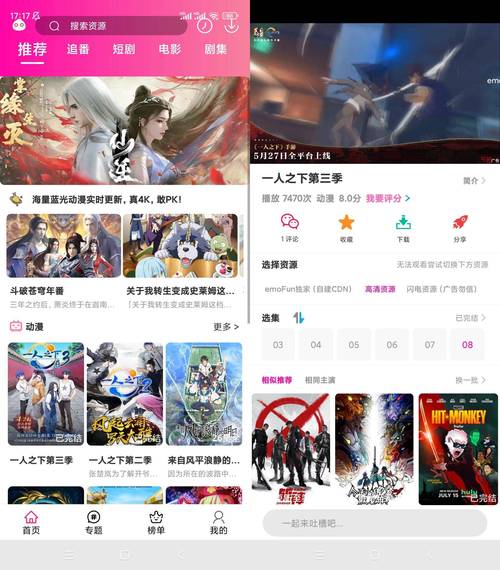NYAFUN官方无删减版