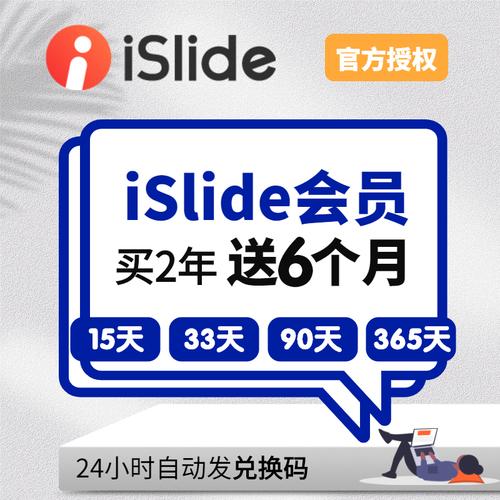 Fulao会员兑换码游戏截图