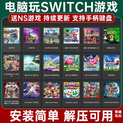 yuzu模拟器官方驱动