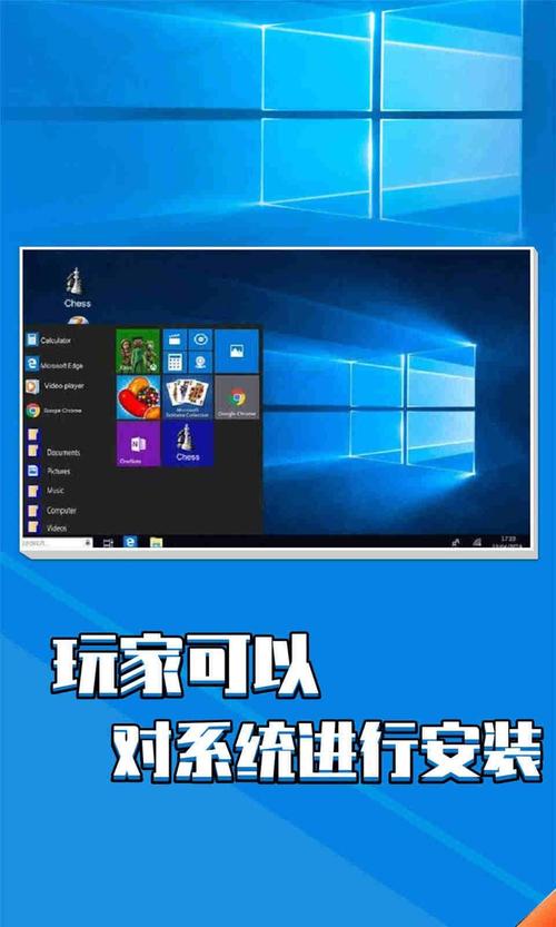 电脑模拟器手机版安卓蓝色版无广告免费游戏截图