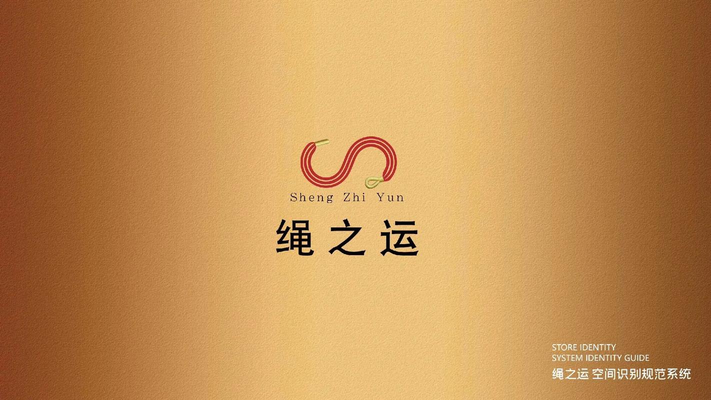 绳艺交友净化版游戏截图
