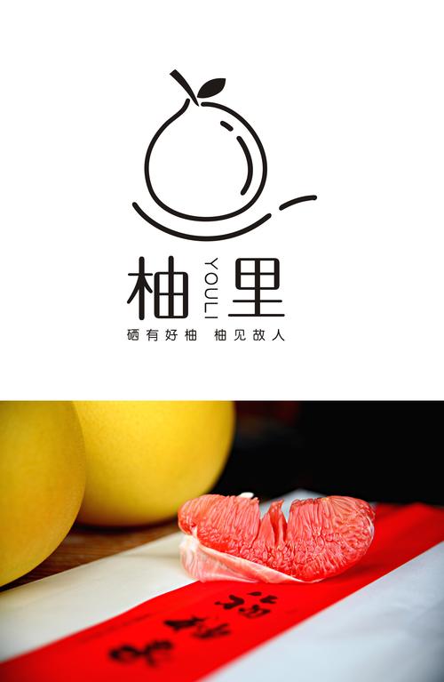 蜜柚地址