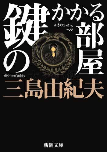 污部屋の姬下载更生黑色版免墙版缩略图