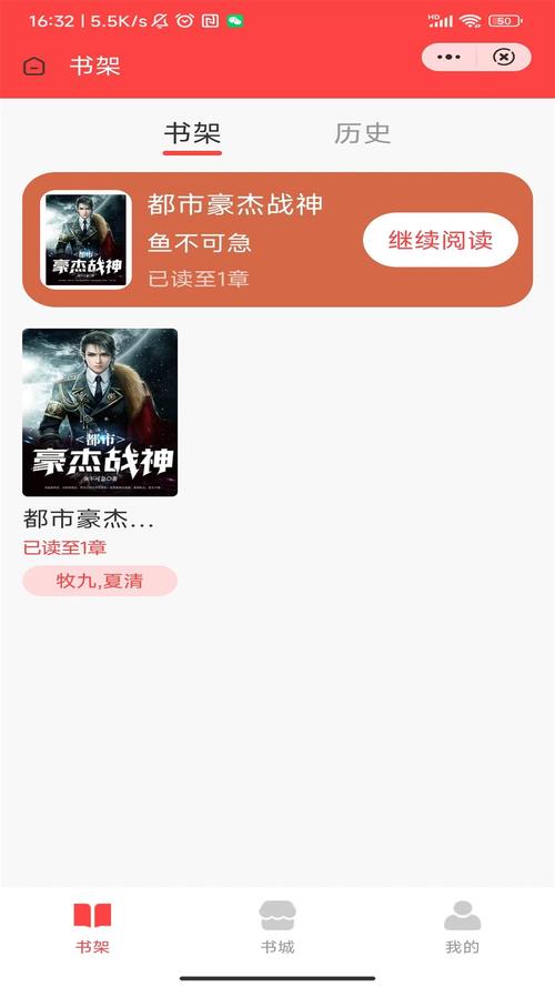 陶然阅读破解版永久免费