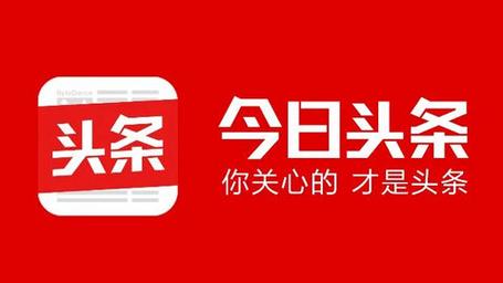 今日头条永不升级版国际版游戏截图