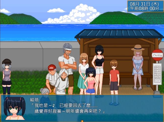 田舍的生活桃子移植正版游戏截图