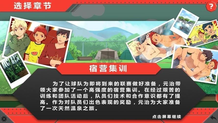 黑猴子汉化版所有游戏中文版