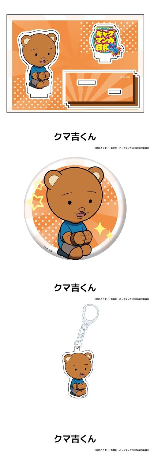 毒でんぱ漫画版在哪看游戏截图