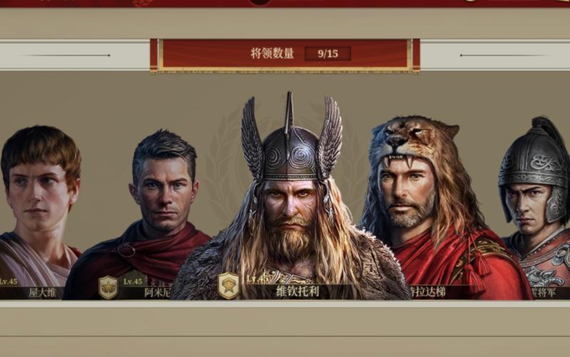 大征服者罗马破解版吾爱修改版无广告攻略图文游戏截图