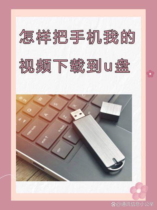 手机u盘检测软件安卓版