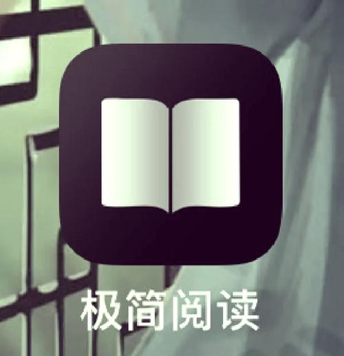 摩卡小说阅读器beta版