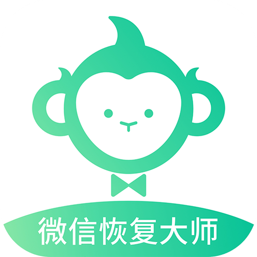 微信好友恢复大师免费版彩色版缩略图