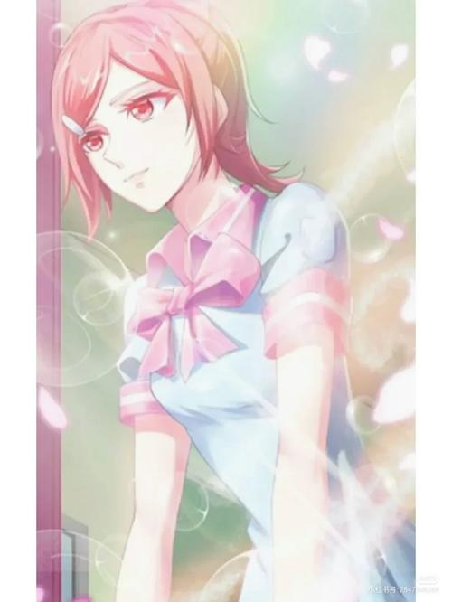 思思漫画