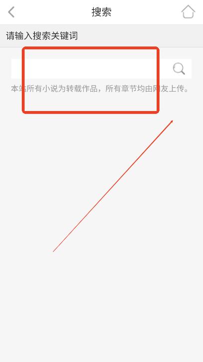 Po18自由的小说阅读器最新版