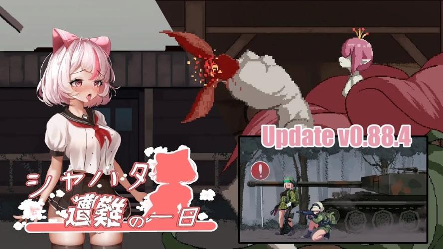 夏哈塔遭难日下载