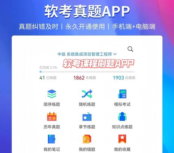 考试吧app官方版最新版本