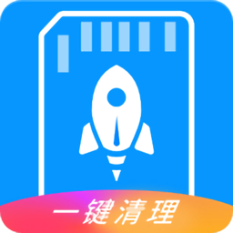 清理优化空间游戏截图